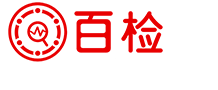 百检网-检测机构排名-检测报告-检测费用-检测标准查询