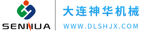 大连神华轻工机械有限公司 - 领先的制药设备系统一体供应商 -  www.dlshjx.com