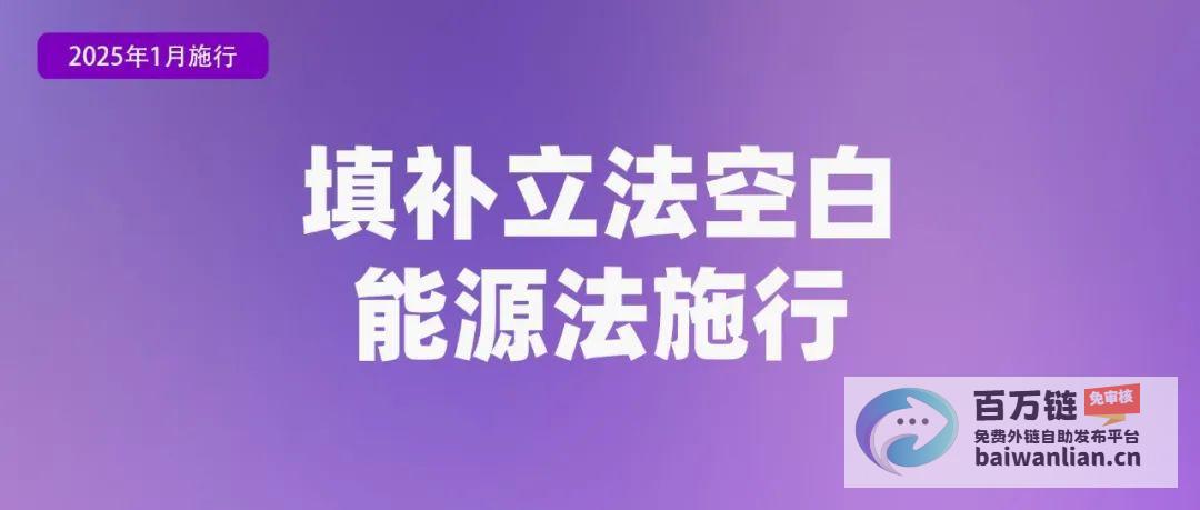 对日常生活的影响 2025年新规 (对日常生活的关注,并非是对宏大主题的排斥和)