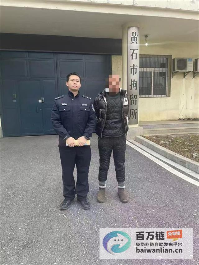 被拘留 湖北男子为博眼球编造捡到18万现金交警方 (男子被拘留)