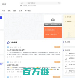 立下快办-快速下证-ISO9001认证 -  Powered by Discuz!