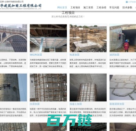 昆明加固公司_加固改造设计报价-云南科华建筑加固工程有限公司