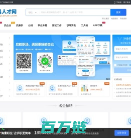 金昌人才网_金昌最新招聘信息_金昌市求职找工作网